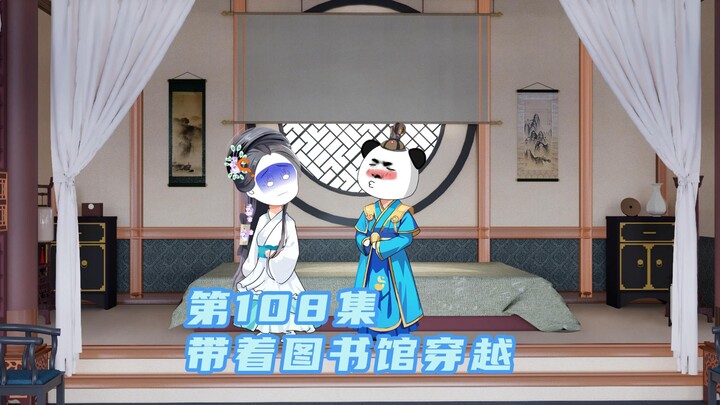 第108集：张纤纤被夺走，险些受辱