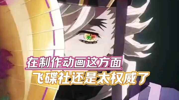 When it comes to making animations, Studio Trigger is simply too authoritative.