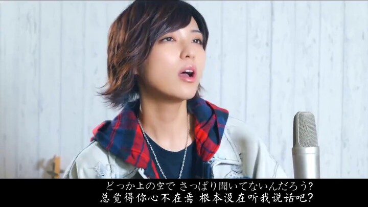 【Kobasolo】Samurai Soul short.ver / Future (Chinese and Japanese subtitles)