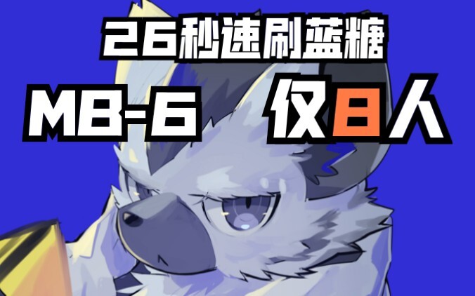 MB-6 Penyelesaian Cepat Grup Gula dalam 26 Detik