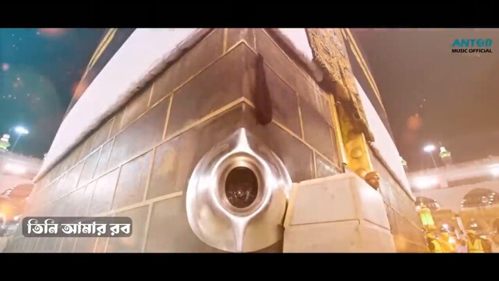 আল্লাহ আমার সৃষ্টি খোদা