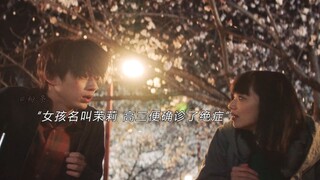 “余命十年 是馈赠也是煎熬”
