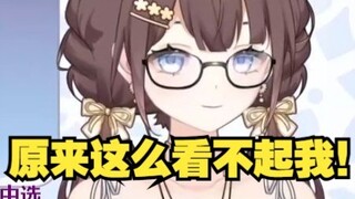 紫苏：这么看不起我，我要让你们刮目相看😡