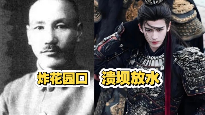 Zhu Yu, apakah kamu sedang menyindir sesuatu?