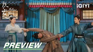 EP01 Preview | Follow your Heart 颜心记 | iQIYI