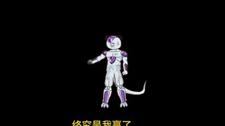 穿越到龙珠世界成为赛亚王子贝吉塔第一百集