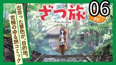 Zatsu Tabi: That's Journey(Eng_Sub)
