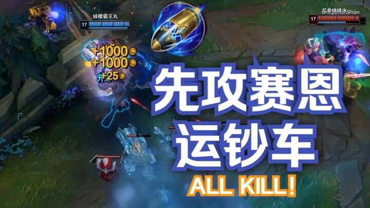 狂飙：赛恩头痒难耐，渴望碰撞
