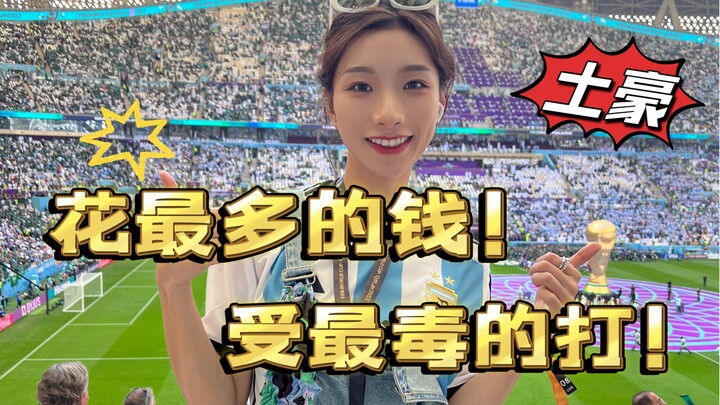 Chỉ được phép uống rượu trong phòng chờ VIP tại sân vận động World Cup? Trải nghiệm cảm giác sang tr