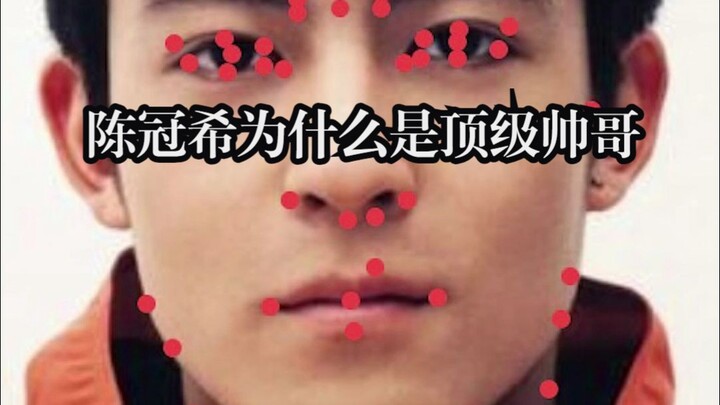 Kenapa Edison Chen dianggap sebagai pria tampan kelas atas?