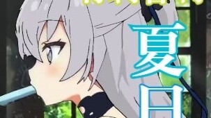 [Honkai Impact 3] Yaya cũng gặp phải "Sát thủ kem"!!