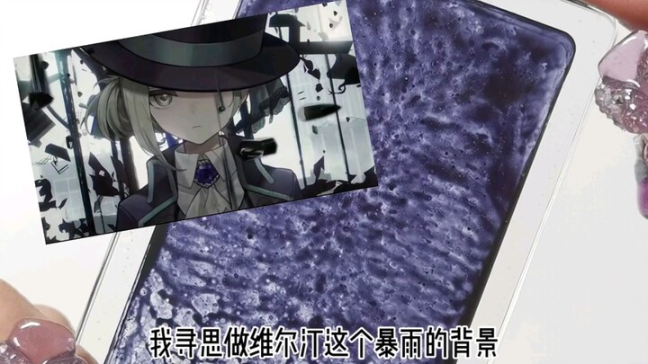 这是什么新型流麻啊喂（）