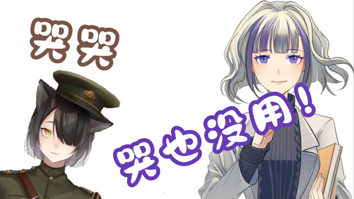 【克莱因X安德烈】哭！哭也算时间！