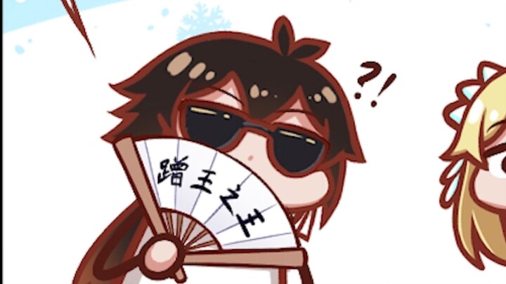 [Fluorescent Four Grids] Si Ke Ke: Master Zhong dared to eat my apprentice's food, I want to help my