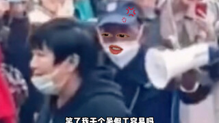 不是老妹