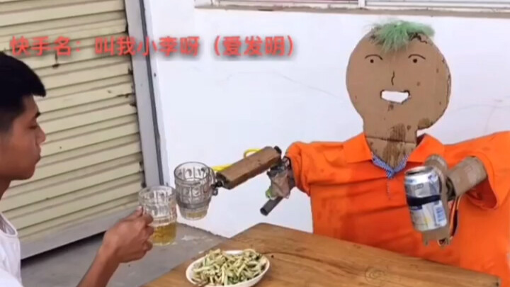 【เสี่ยวหลี่รักการประดิษฐ์】หุ่นยนต์เพื่อนดื่ม