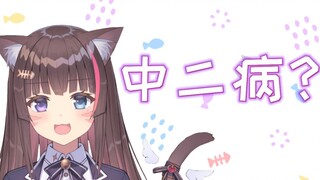 有的主播竟然从小就开始社死了