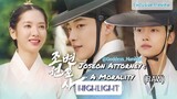 Joseon Attorney: A Morality - (Exclusive Preview Highlight) (Raw)