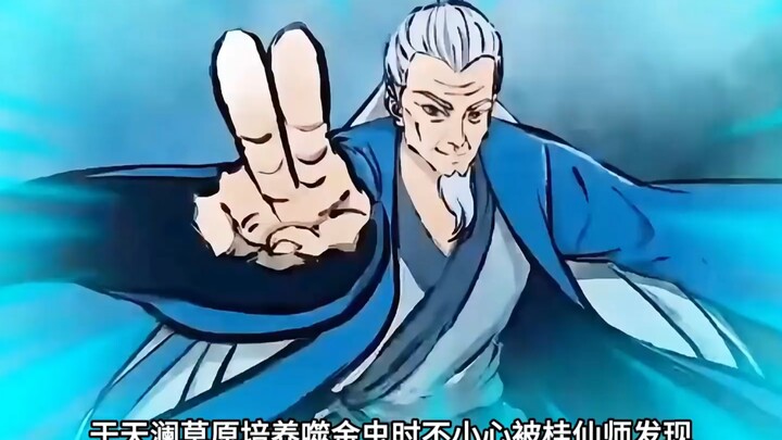 The Nine Enemies of Han Li in the Mortal World: Wang Chan Dies at the Hands of His Fellow Disciple, 