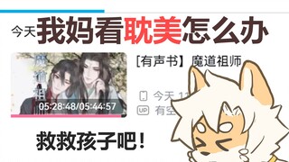 Help! My mom watches BL...