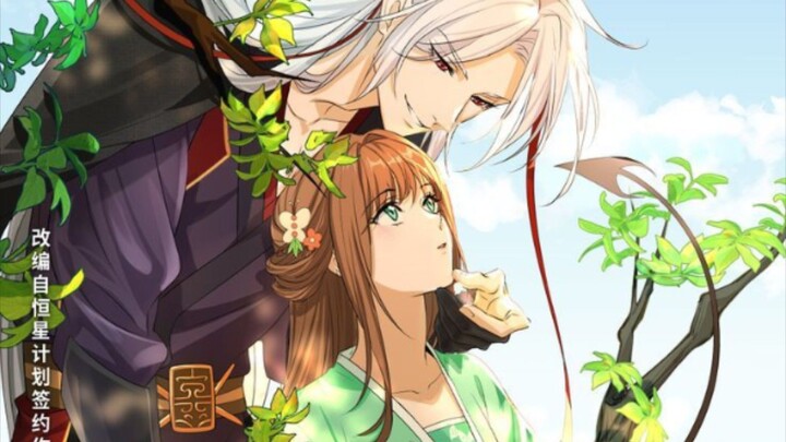 Cang Lan Jue 2 Episode 11 Subtitle Indonesia