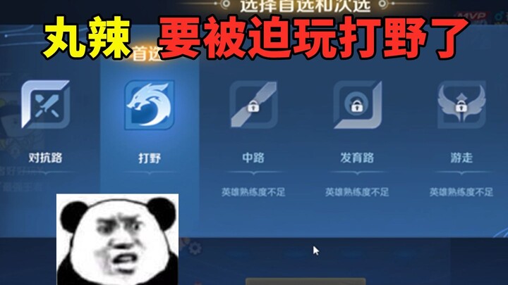 هناك مسارين فقط للعب، لذلك إذا كنت تريد اللعب، يمكنك فقط اللعب في الغابة.