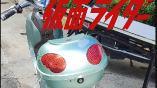 昭 和 流 氓 一 号 机