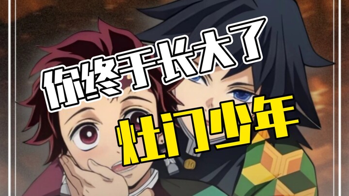 Why could Tanjiro save Giyu from San’ei? Is it their bond? No, it’s the legacy!