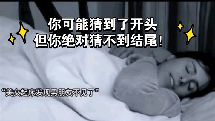 This isn’t just any breakup—it’s a breakup straight out of a Wang Wei poem!