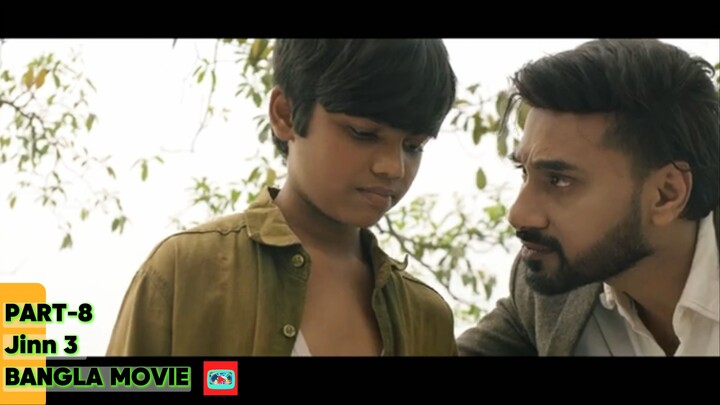 Jinn 3 🎬 Bangla Movie | Part-8 | Horror Thriller Film | HD Video Bangla TV | Bilibili