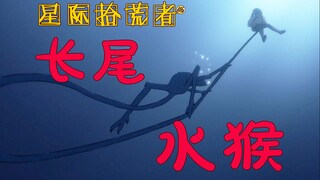 水猴子偷袭女主，男人离异变更进一步…