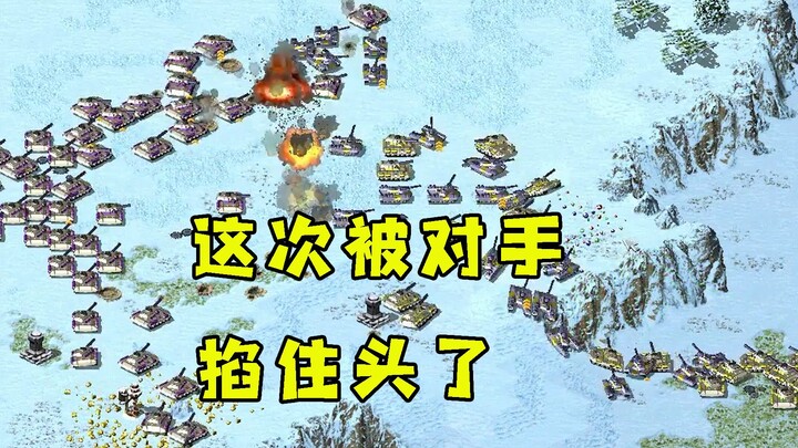 Red Alert: On icy, snowy terrain, the opponent has already seized the high ground! They’ve got me pi