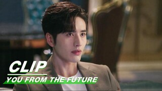 Xia Mo and Shen Junyao Discuss Countermeasures | You From The Future EP17 | 来自未来的你 | iQIYI