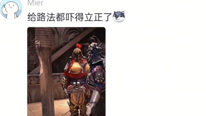 路法：变身不是为了给你助威，而是为了保护自己