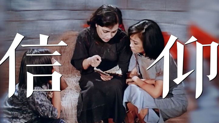 "Hóa ra đức tin chẳng nóng chút nào!"