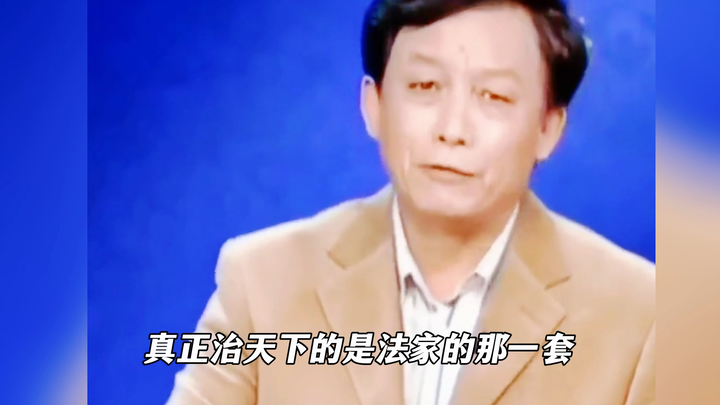 “长大后发现，易中天被请喝茶前的神预言，全是认真的！”