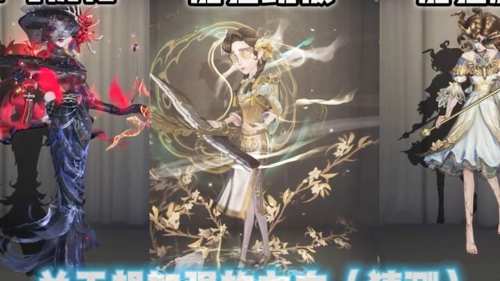 《第五人格的特殊群体38》