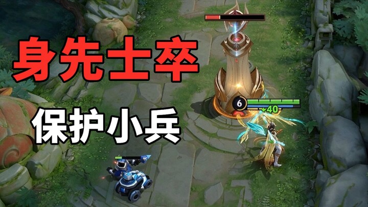 The hero steps forward to take the damage for the minions; as long as the minions survive, there’s s