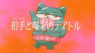 [Lồng tiếng] Hiệp sĩ Lợn (1994) | Tập 14: Tiếng vỗ tay và tiếng hoan hô