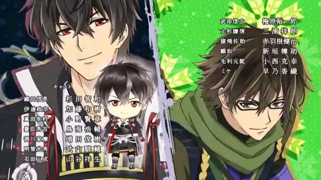 Ikemen Sengoku: Toki o Kakeru ga Koi (Japanese) 12