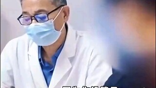 医生：哦豁，这把高端局！