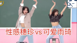 Soojin showed off her textbook dance skills in class, and Yuqi imitated a cute version of "Haha" [(G