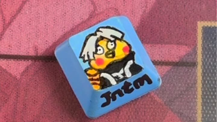 出庭的时候带上你的键帽