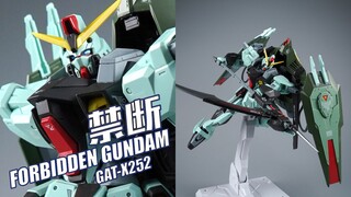 龟壳镰刀软腿怪！万代 FM 禁断高达 高达模型 高达SEED【评头论足】