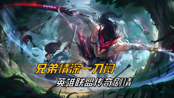 [Penjelasan Cerita Teamfight Tactics Season 16] Kronik LoL, Sebenarnya Apa Kisah yang Diceritakan di