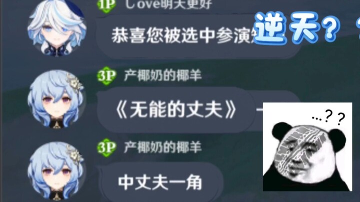 «زوجٌ عاجز؟»