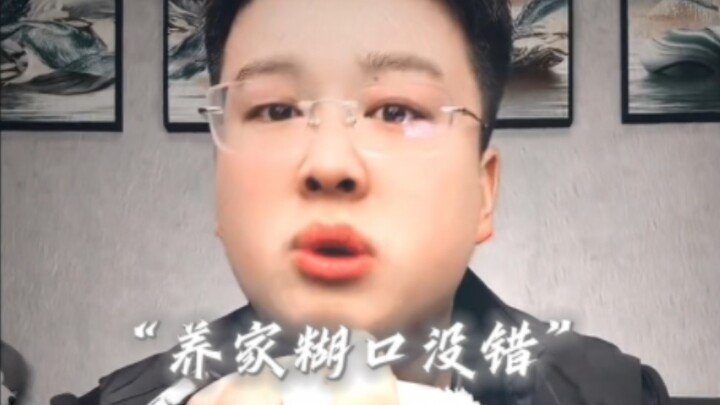 “Mencari nafkah itu benar”