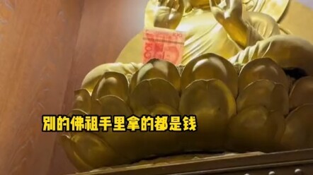A girl visits a temple and notices that the Buddha is holding orange-flavored QQ candy. Netizens jok
