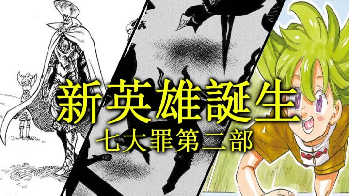 天上天下唯我独尊 Bilibili