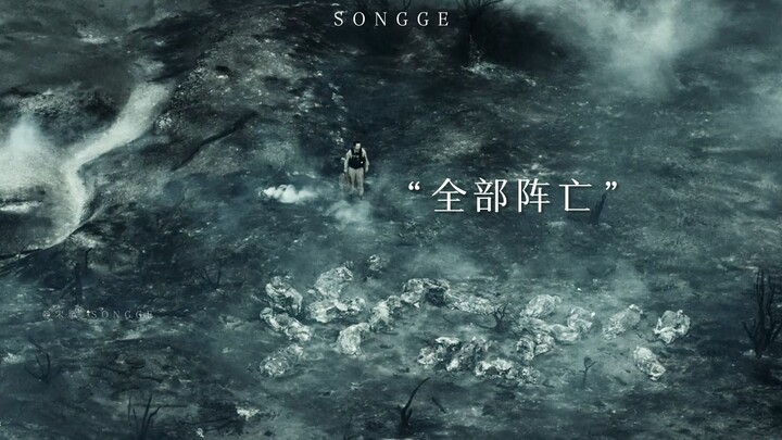 袋子不是避难，而是留完整的尸体